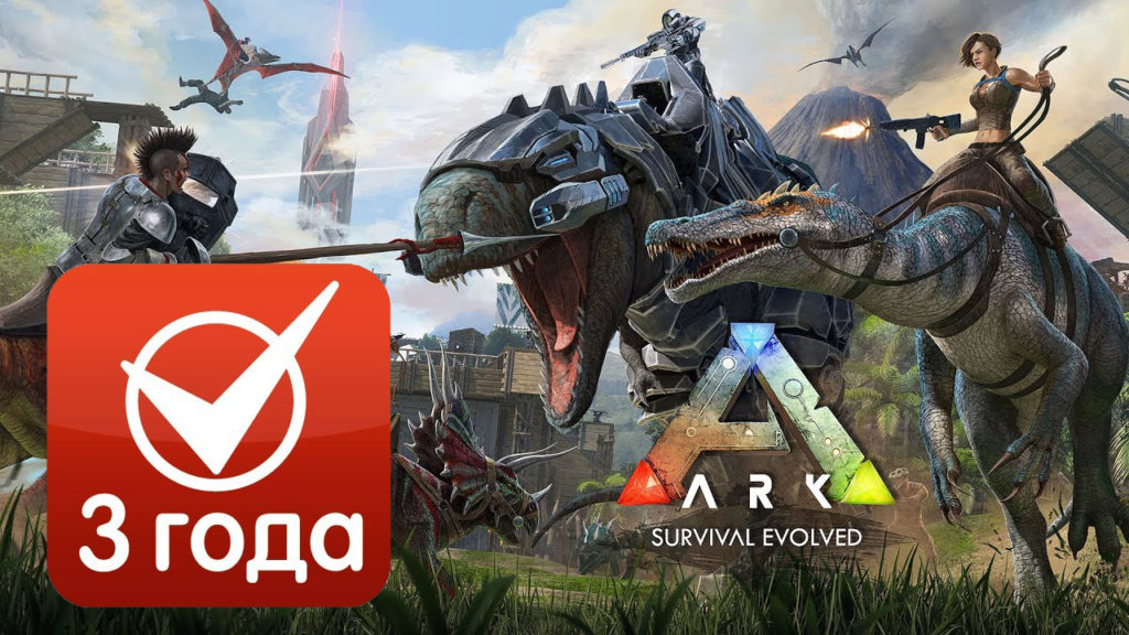 Ark survival evolved как запустить выделенный сервер без battleye